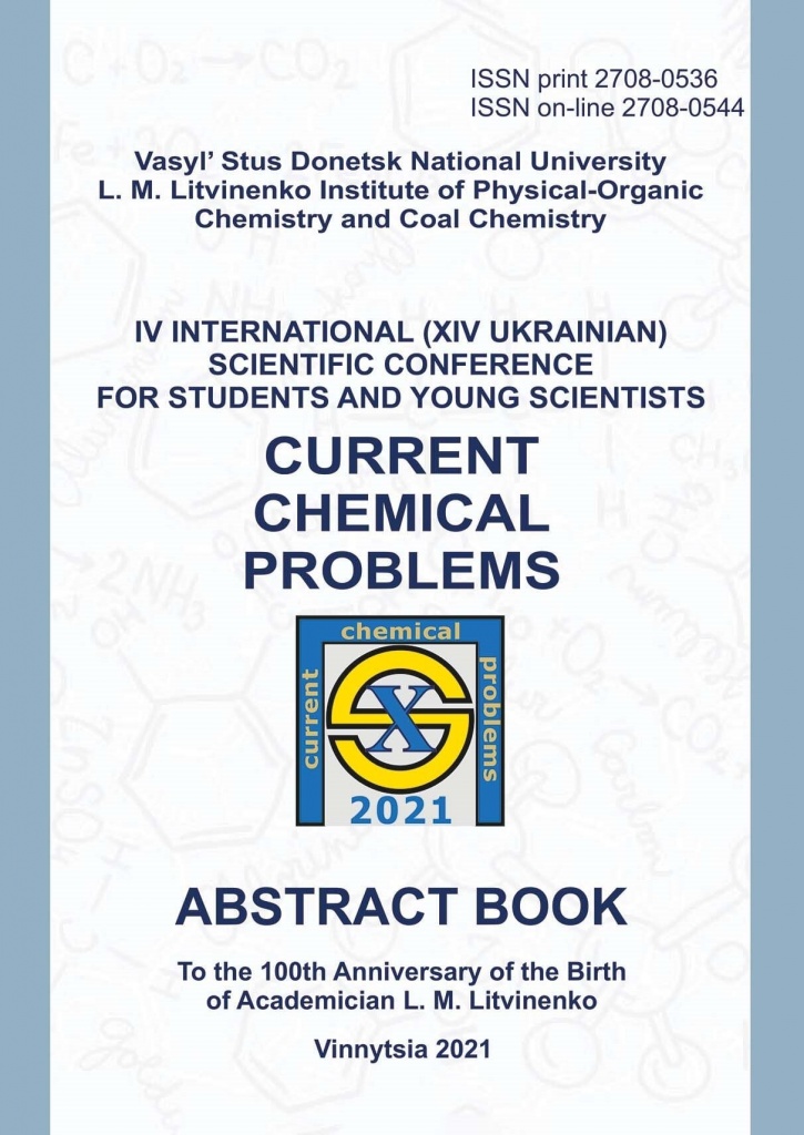 CCP 2021 BOOK OF ABSTRACTS 169 p Страница 001